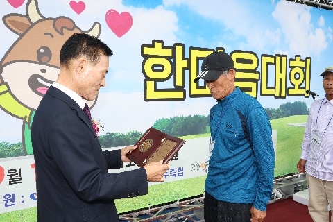 완주 한우가족 한마음대회 (20).JPG