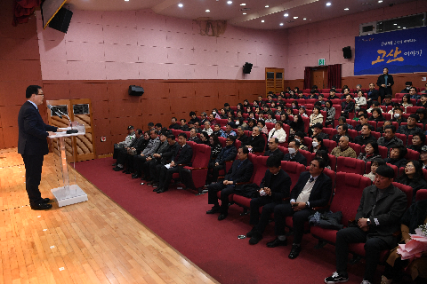 고산면 연초방문 (111).JPG