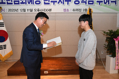 완주지구 청소년 한마음대회 및 장학금 수여식 (75).jpg