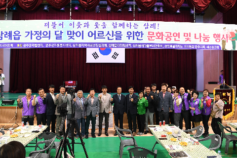 삼례읍 어르신 문화공연 (55).JPG