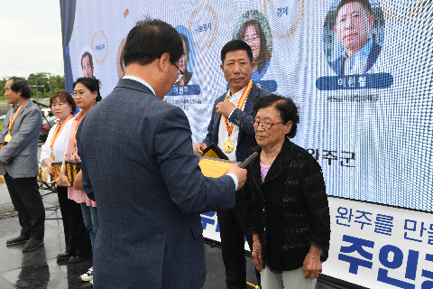군민의날 행사 (121).JPG