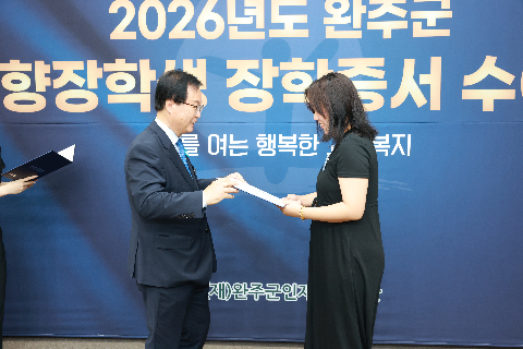 애향장학금 장학증서 전달식 (112).JPG