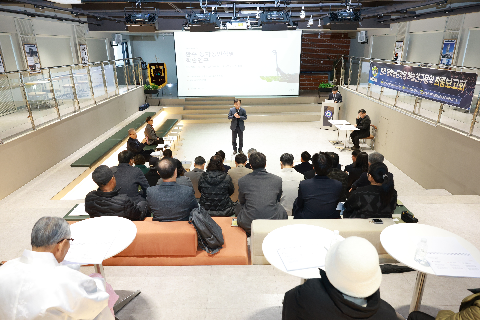 동학농민혁명 학술용역 보고회 (18).JPG