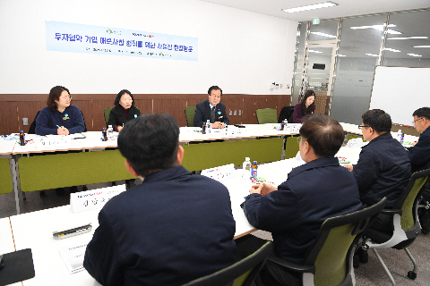코비코테크 투자협약 기업체 현장방문 (10).JPG