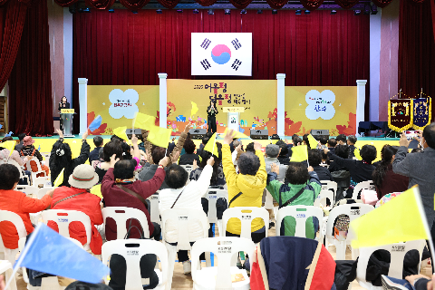 어울렁더울렁 한마음 체육행사 (24).JPG