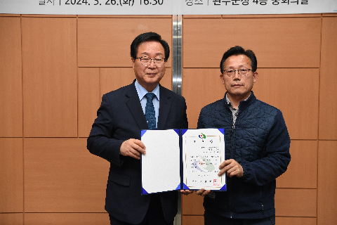 완주군 신문화공간 운영위원회 (9).JPG