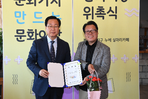 문화이장 위촉식 (20).JPG
