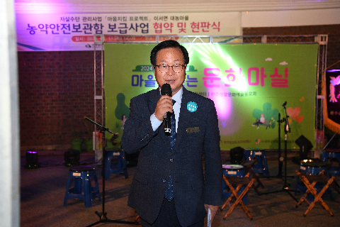 삼삼오오문화마실 이서대농마을 (6).JPG