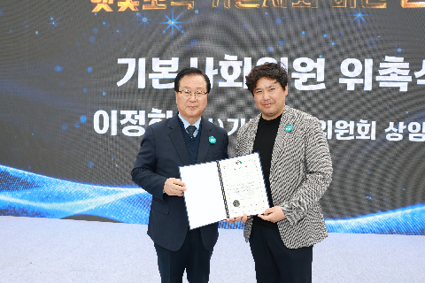 햇빛연금 기본사회 비전 선포식 (23).JPG