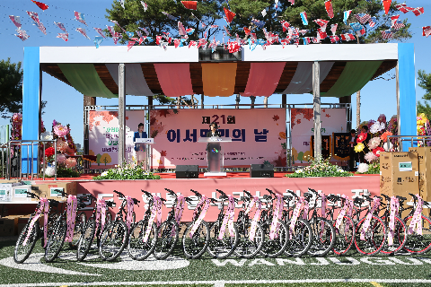 제21회 이서면민의 날 기념식 (74).JPG