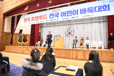 전국 어린이 바둑대회 (10).JPG