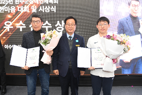 완주군 장애인체육회 한마음 대회 및 시상식 (22).JPG