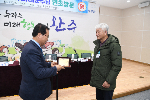 소양면 연초방문 (40).JPG