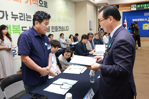 완주 대도약 발전위원회 출범식 (60).JPG