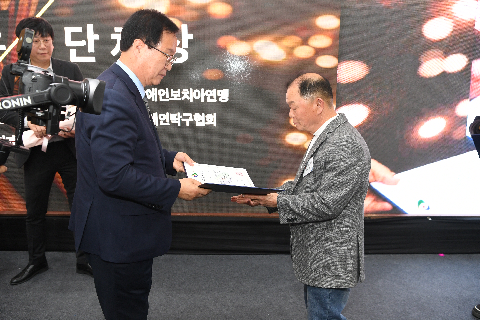 완주군 장애인체육회 한마음 대회 및 시상식 (37).JPG