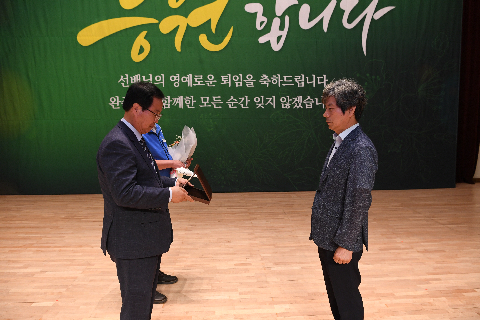 상반기 퇴임식 (14).JPG