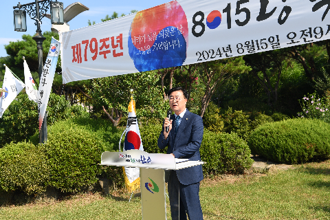 광복절 기념행사 (58).JPG