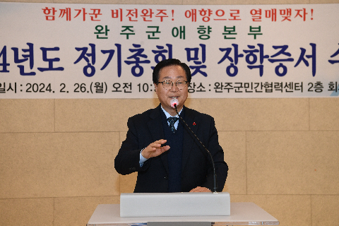 애향운동본부 정기총회 및 장학증서 수여식 (23).JPG