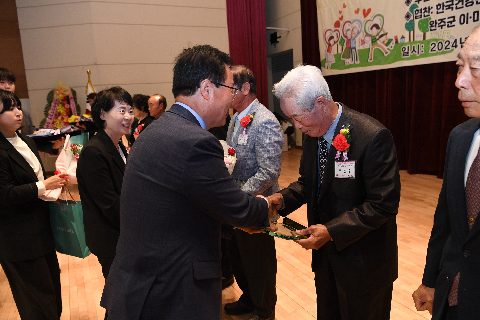 효도대상 및 어르신 위안 행사 (79).JPG