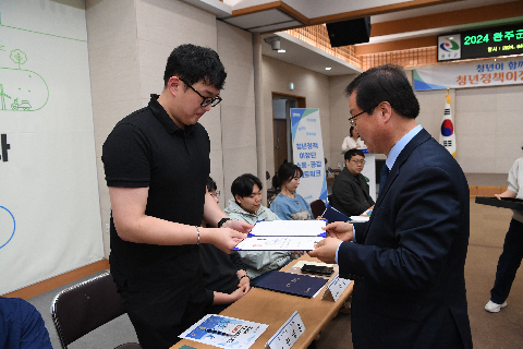 청년정책이장단 위촉식 (13).JPG