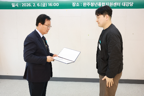 청년정책 이장단 발대식 (63).JPG