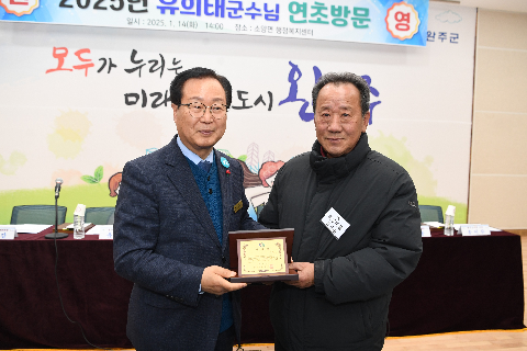 소양면 연초방문 (37).JPG