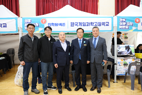 완주교육한마당 개막식 (20).JPG