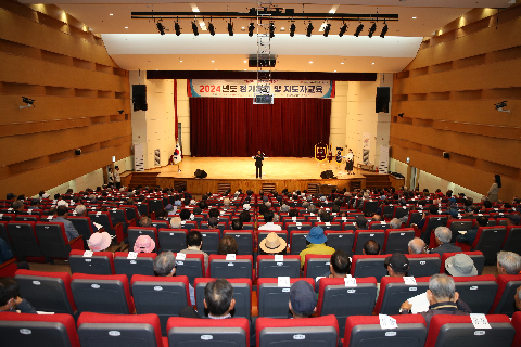 대한노인회 완주군지회 정기총회 및 지도자교육 (24).JPG