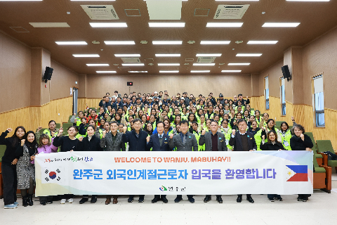 동절기 외국인 계절근로자 환영식 (23).JPG