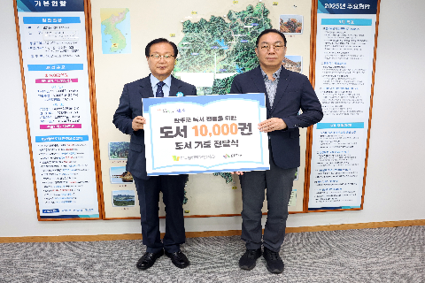 한국출판문화진흥원 도서기증식 (1).JPG