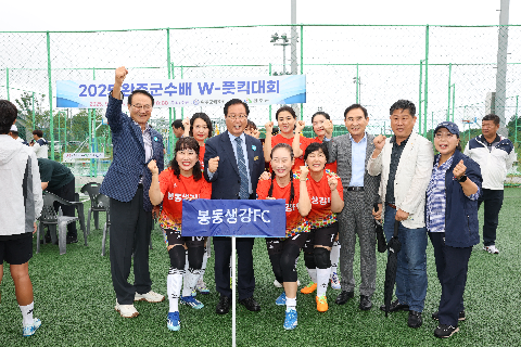 완주군수배 여성풋킥대회 (11).JPG