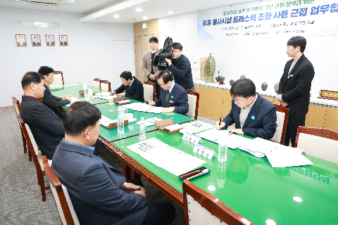 완주군 장사시설 플라스틱조화 사용 근절 업무협약식 (15).JPG