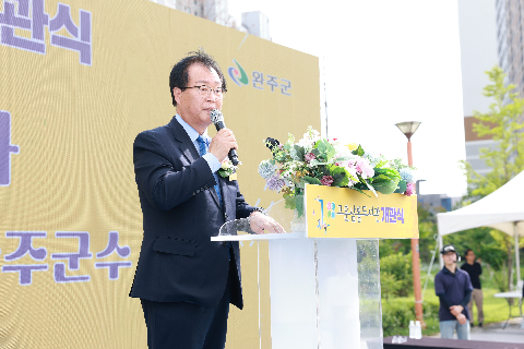 고운삼봉도서관 개관식 (21).JPG
