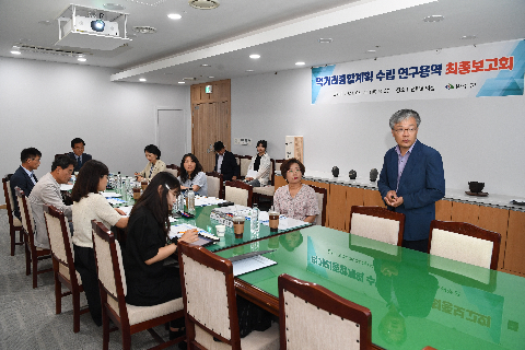 먹거리종합계획 수립 용역보고회 (9).JPG