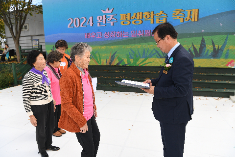 평생학습 한마당축제 (48).JPG