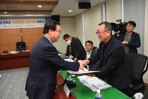 지방보조금 관리위원회 (17).JPG