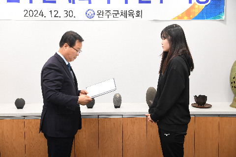 완주군 체육 우수선수 시상 (13).JPG