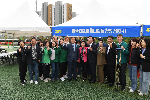 이장부녀회장 군정 화합 한마당 (18).JPG