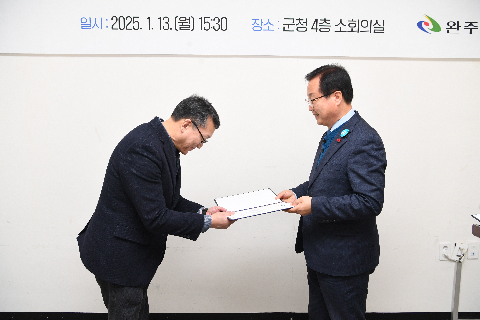 완주군 창업보육센터 운영위원 위촉식 (7).JPG