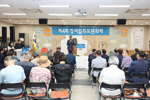 제4회 정여립 추모문화제 (11).JPG