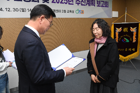 완주몰 성과 보고회 (21).JPG
