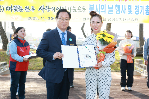 따뜻한완주 사랑의 연탄나눔운동 봉사의날 행사 (28).JPG