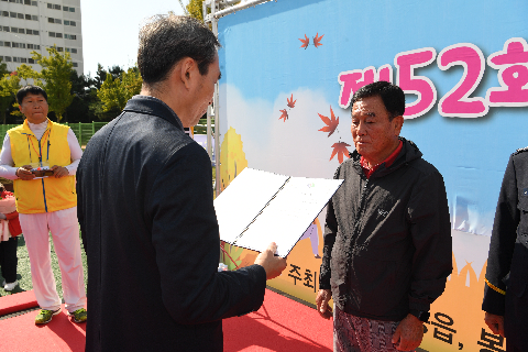 봉동읍민의 날 (61).JPG