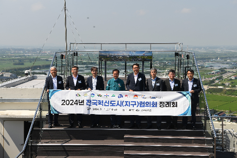 전국혁신도시협의회 정례회 (6).JPG