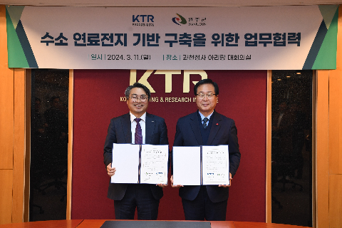 KTR(한국화학융합시험연구원) 방문 (29).JPG