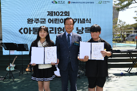 어린이날 대축제 (161).JPG