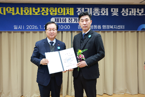 봉동읍 지역사회봉장협의회 정기회의 (6).JPG