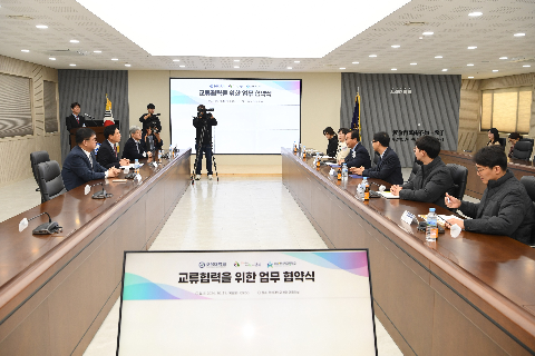 수소산업분야 인력 성장모델 구축을 위한 업무협약식 (3).JPG