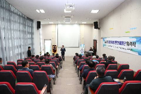 제4기 재난예방 민간예찰단 위촉식 (68).JPG