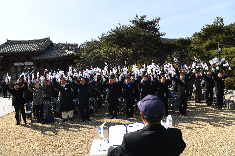 3.1절 기념행사 (94).JPG